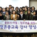 충주시건강증진센터 이미지