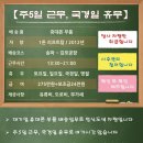 삼성통운(주) - 5917 | 삼성통운(주)