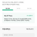 스타벅스 광주방림DT점 네이버블로그