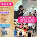 영진미래 | 자서전 쓰기 강의 후기 영진전문대학교 미래라이프 융합과 의료보건행정과 미래 인재 양성 교육의 요람...
