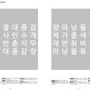 풍 양 사 네이버블로그