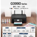 G3990 네이버블로그
