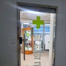 성심한약국 | 내돈내산 청량리 박한약국 다이어트한약 한달후기