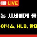 [부자아빠열린강좌] 시세는 시세에게 물어라 이미지