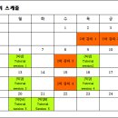 🔥 (인천, 서울) 나랑 스터디 할 사람 구함 (지도안없음) [마감] 이미지