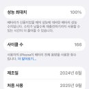 중고폰나라 - 부천시 원미구 부천로 11 | 중고폰 구매 후기! 중고폰 구매 어디서?