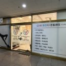 리프리다수지