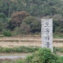 의령 운곡재 이미지