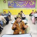 양동초등학교고송분교장 연합뉴스