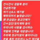 복 인력