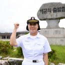 '대한해협해전' 주역 손녀 해군 부사관 되다… 제280기 임관식 이미지