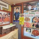 향토꽃게장 이미지