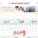 대구비슬초등학교 이미지