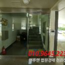 당미5길 이미지