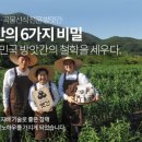 옹막골 이미지