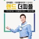 토탈전자랜드 이미지