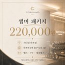 OK토탈 휘트니스(285) | 마포 필라테스를 제대로 해보고 싶다면, 시티짐 마포점