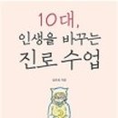 정읍시청소년수련관 이미지