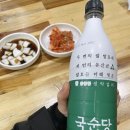 장마당 빈대떡 | 양주 장마당 빈대떡