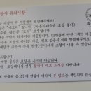 우성회관 고덕점 이미지