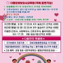 제일요양보호사교육원 네이버블로그