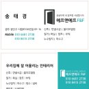 광주 대광로제비앙 125㎡ 37평 인테리어 올리모델링 올수리 시공업체 후기 추천