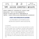 세무회계청연 이미지