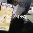 삿포로편 웅민수하기❓️🤔 이미지