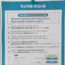 아산탑마취통증의학과의원 이미지