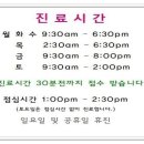 하얀결피부과의원 티스토리