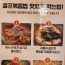 참이맛 감자탕(호평점) 이미지