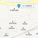 제이디엑스포항