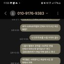 TK에서 민주당 지지율 더 높아진거 권영세한테 자랑함 이미지