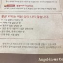 엔젤리너스 - 세종특별자치시 행복11길 3 | 엔젤리너스