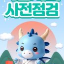 원피스공인중개사사무소 이미지