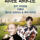 콘서트피아노 이미지