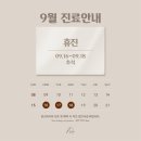 아트너의원 이미지
