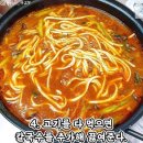 등촌 이미지