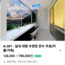 가평 실내수영장온수무료펜션 힐링 액티비티 추천 내돈내산(키즈 풀빌라 노래방)