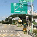 홍천 제1야전수송 교육단 가는길 이미지