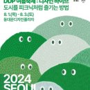 여름디자인