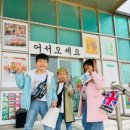 이교상회