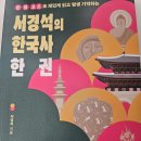 웅스토리 | 수능 한국사 최저