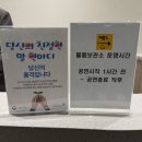 8월의지휘자 | [지브리&디즈니 OST FESTA 후기] 부산콘서트홀 -AC구역 5열 시야/주차등록, 짐보관/ 춤추는 지휘자 백윤학