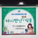 부산광역시 일광노인복지관 네이버블로그