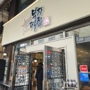 공주 여행 솔직후기!｜맛집부터 주차·할인·보관 꿀팁까지
