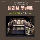 카페빌리브 이미지