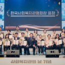 사회복지관앞 이미지