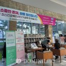 영양군정신건강복지센터 이미지
