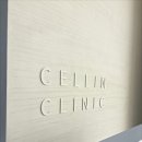 셀린의원 하남미사 | 셀린의원 하남미사점 김종우 대표원장이 전하는 편지 <방문 전 필독>